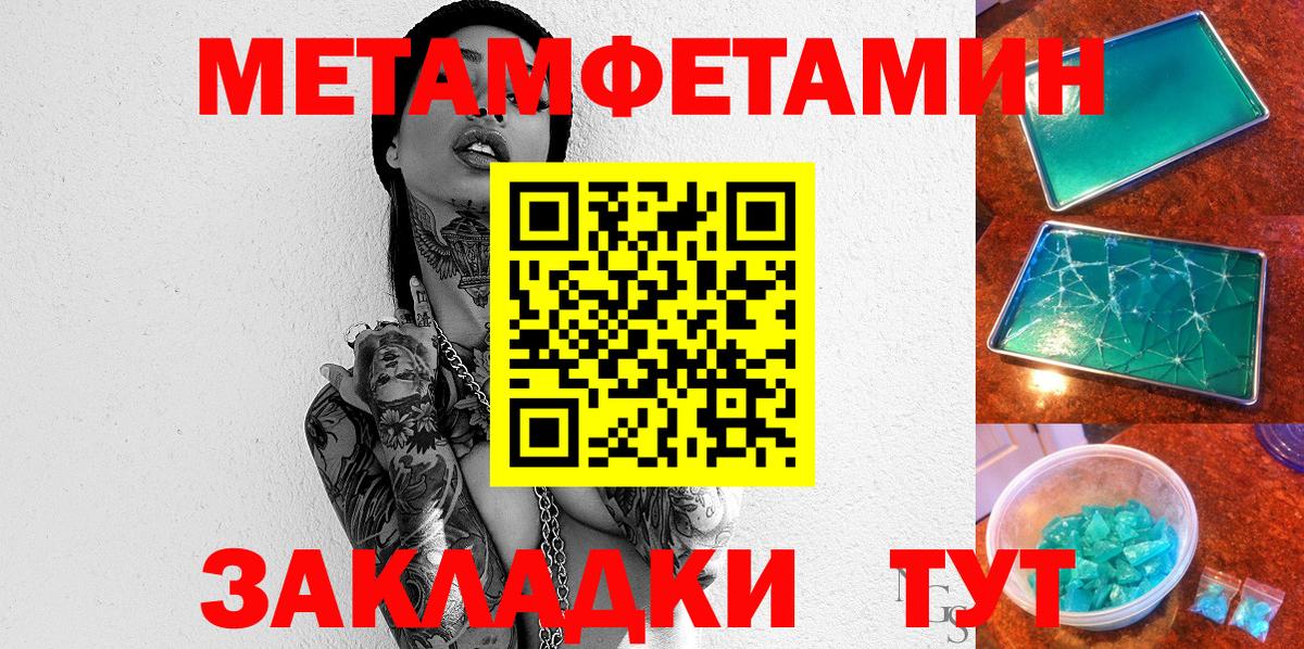 Камень-на-Оби  АМФ 98%  Амфетамин  АМФЕТАМИН  Вход с VPN 