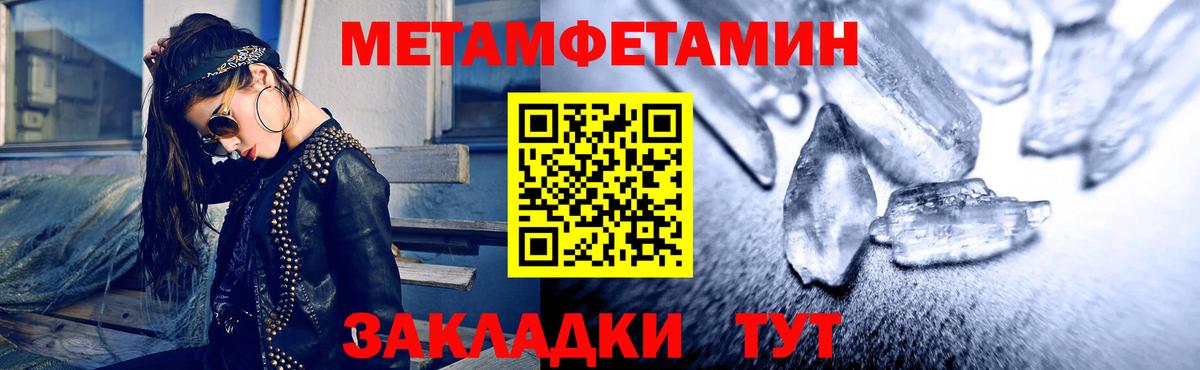 АМФ 97% Камень-на-Оби