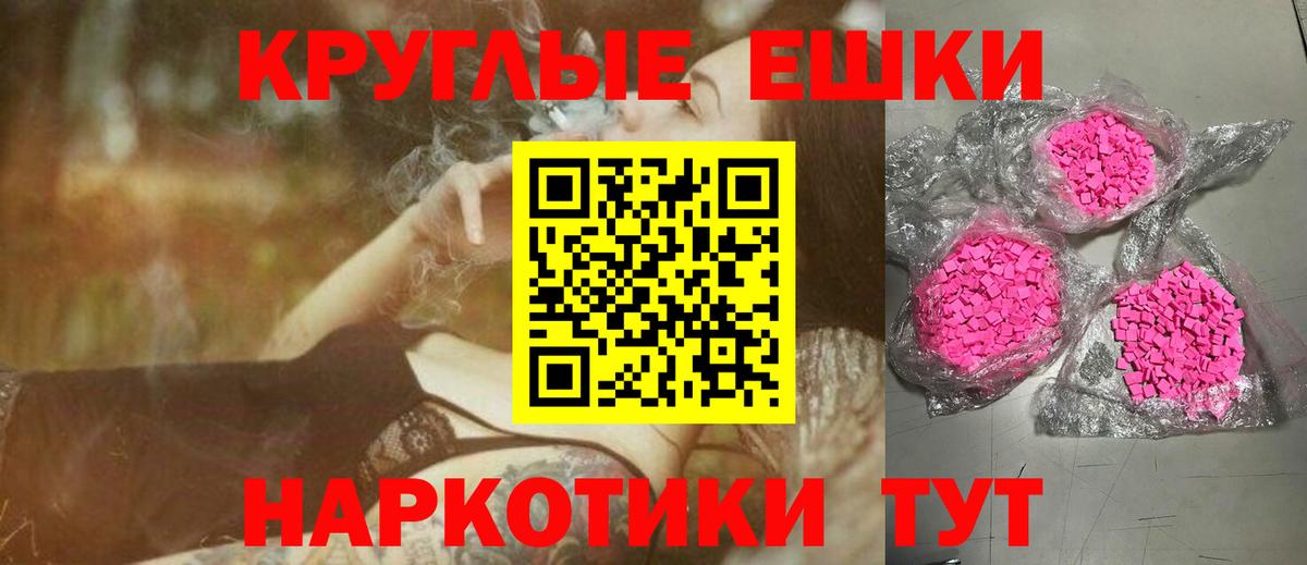 Камень-на-Оби  ЭКСТАЗИ Дубай  Экстази Дубай  Ecstasy  мега маркетплейс  Вход с VPN 