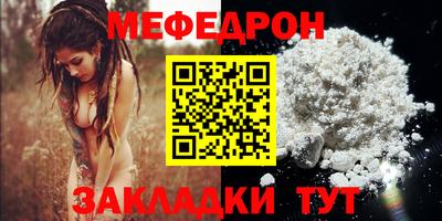 кокаин VHQ Камышлов