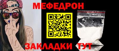 кокаин VHQ Камышлов
