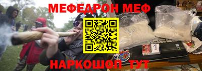 кокаин VHQ Камышлов