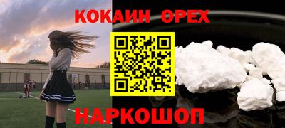 соль курить ск Канаш