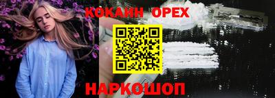 соль курить ск Канаш