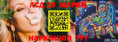 кокаин VHQ Камышлов