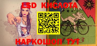 кокаин VHQ Камышлов