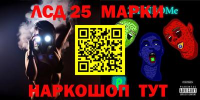 кокаин VHQ Камышлов