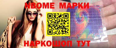 кокаин VHQ Камышлов