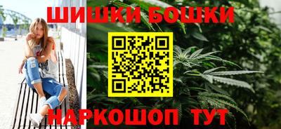 кокаин VHQ Камышлов