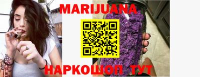 кокаин VHQ Камышлов