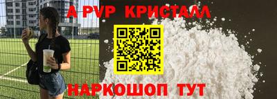 соль курить ск Канаш
