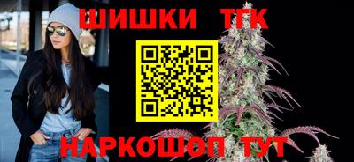кокаин VHQ Камышлов