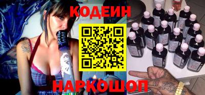 кокаин VHQ Камышлов