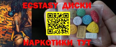 соль курить ск Канаш