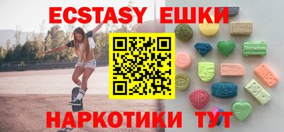 соль курить ск Канаш