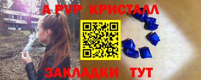 соль курить ск Канаш
