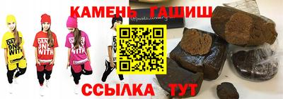 соль курить ск Канаш