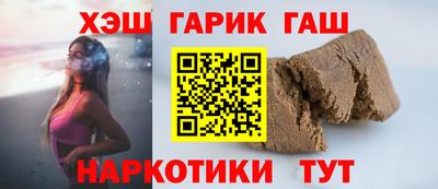 кокаин VHQ Камышлов