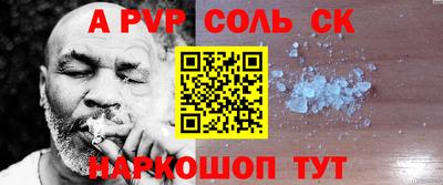 jwh Кандалакша