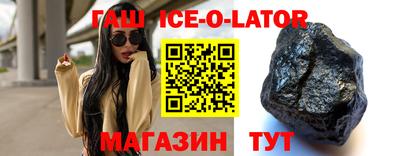 кокаин VHQ Камышлов
