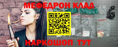 кокаин VHQ Камышлов