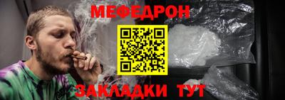 кокаин VHQ Камышлов
