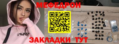 соль курить ск Канаш