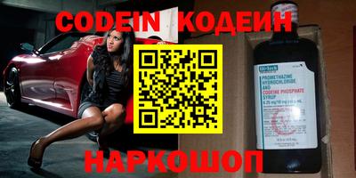 кокаин VHQ Камышлов