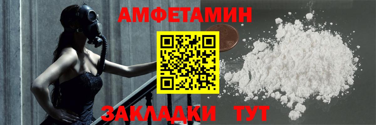 Первитин винт  Первитин винт  Камень-на-Оби  Метамфетамин  Вход с VPN 