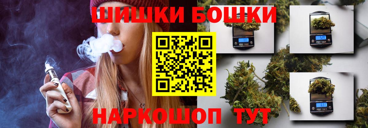 МАРИХУАНА тримм Камень-на-Оби