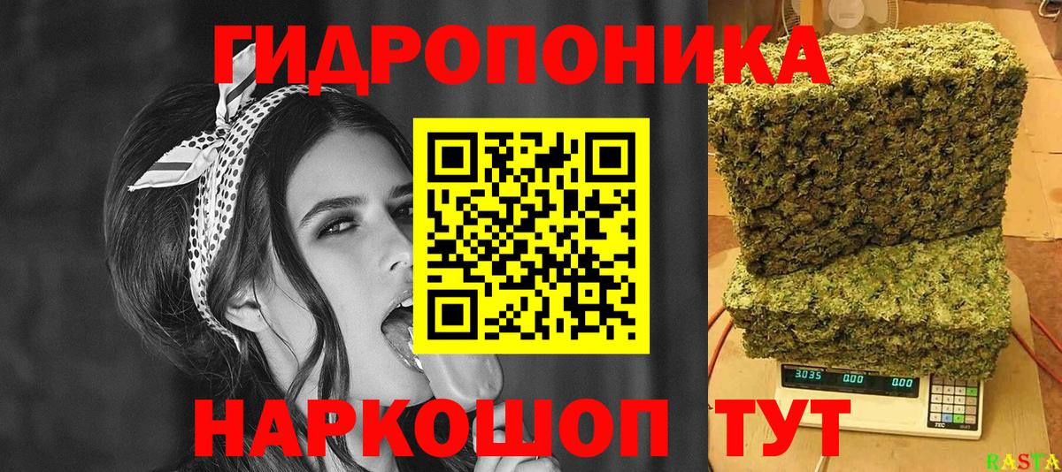 Камень-на-Оби  Каннабис  Вход с VPN  Меф МЯУ МЯУ кристаллы  КОКАИН  НБОМе  Гашиш  Купить 